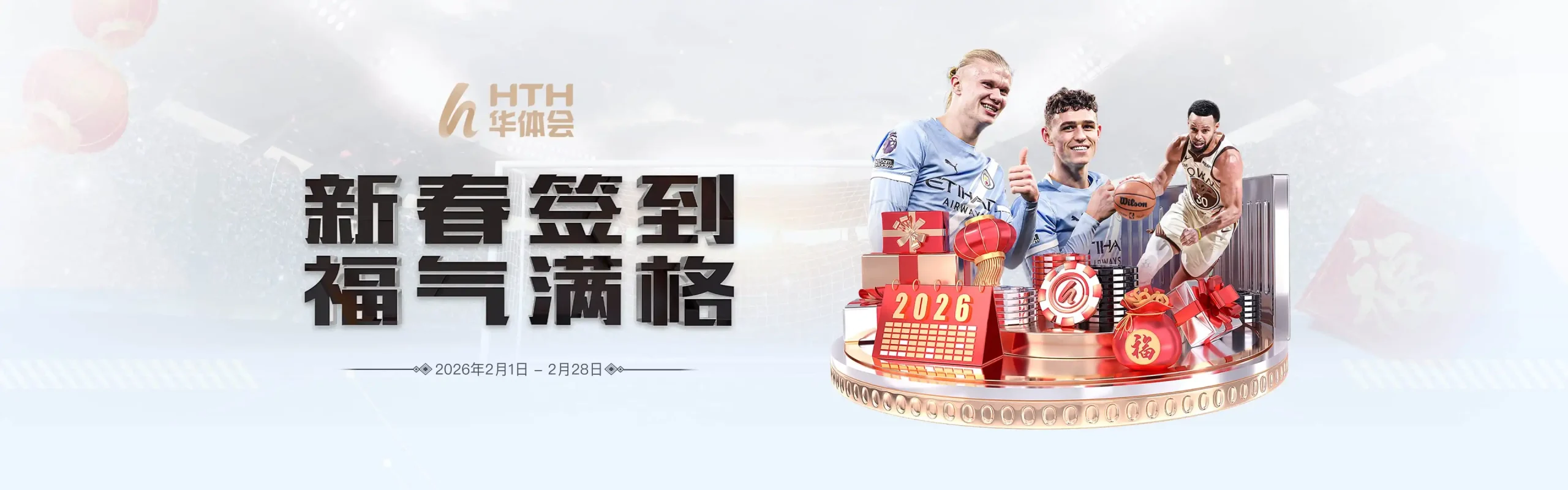 hth banner