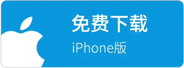 IOS