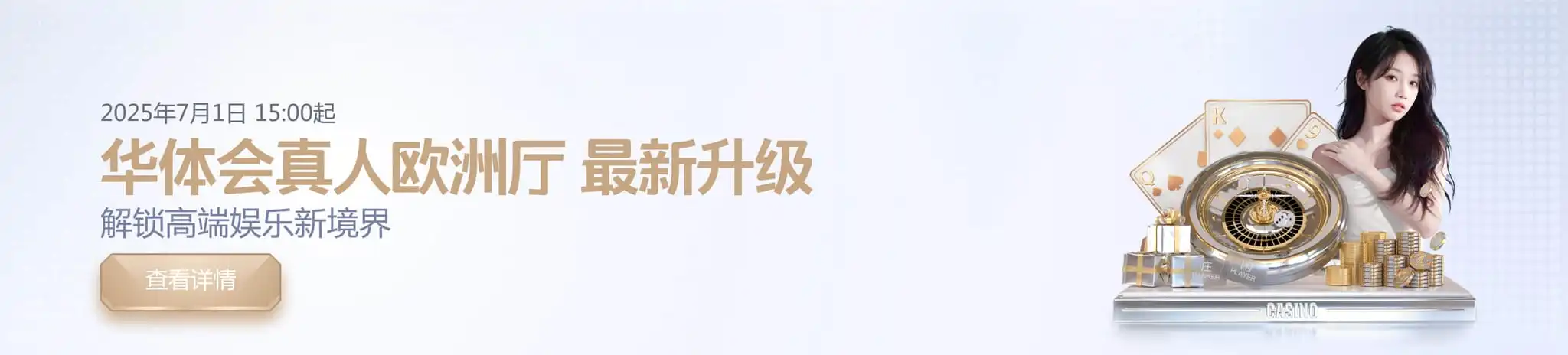 优惠活动