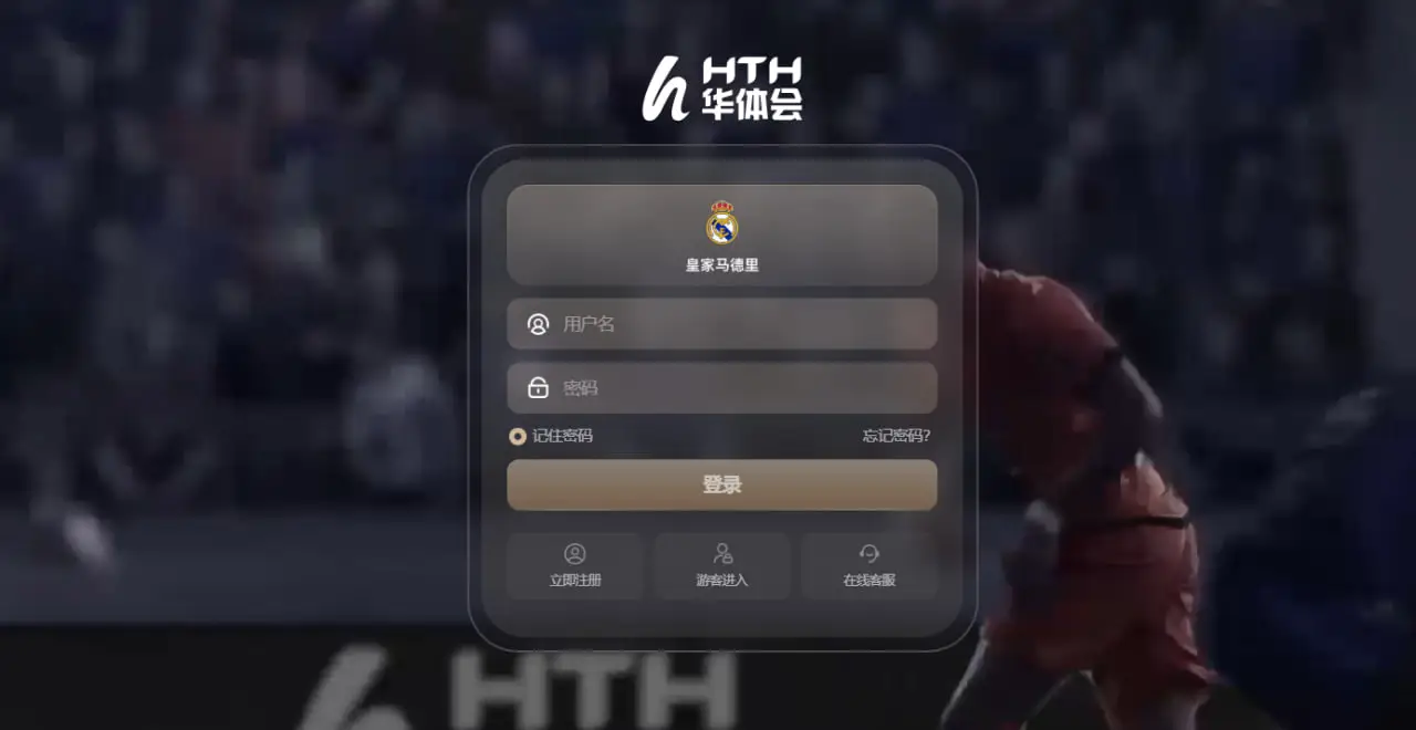 华体会体育登录操作步骤